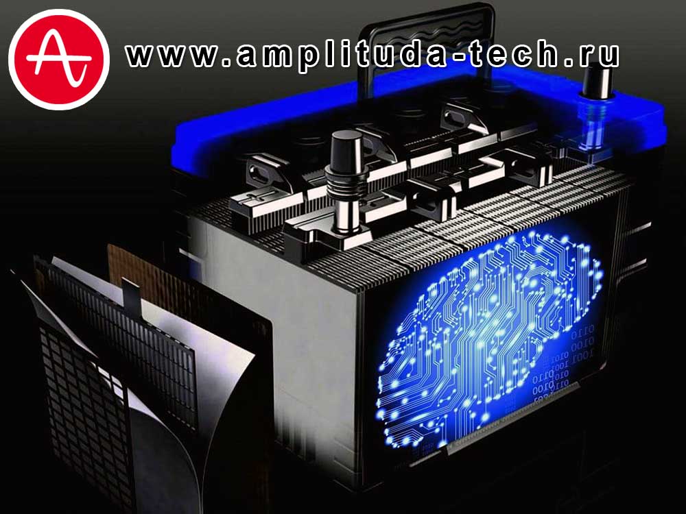 Батарея со смыслом - система продления работоспособности аккумуляторов 